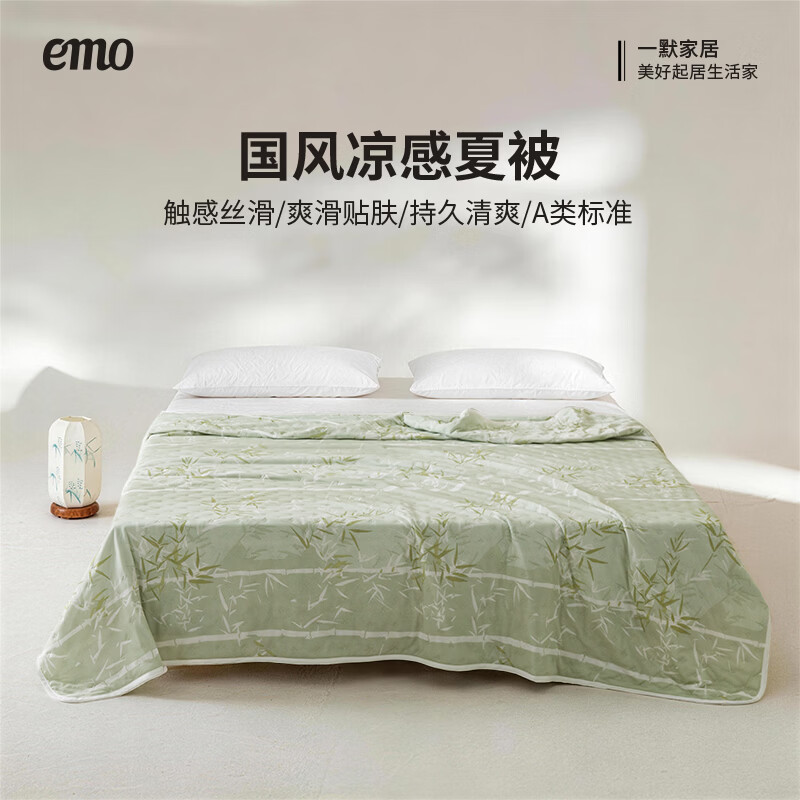 一默夏凉被芯夏季家用可水洗家纺卧室床上睡眠凉感被复合冰丝国风凉被 郁金香 200cm*230cm