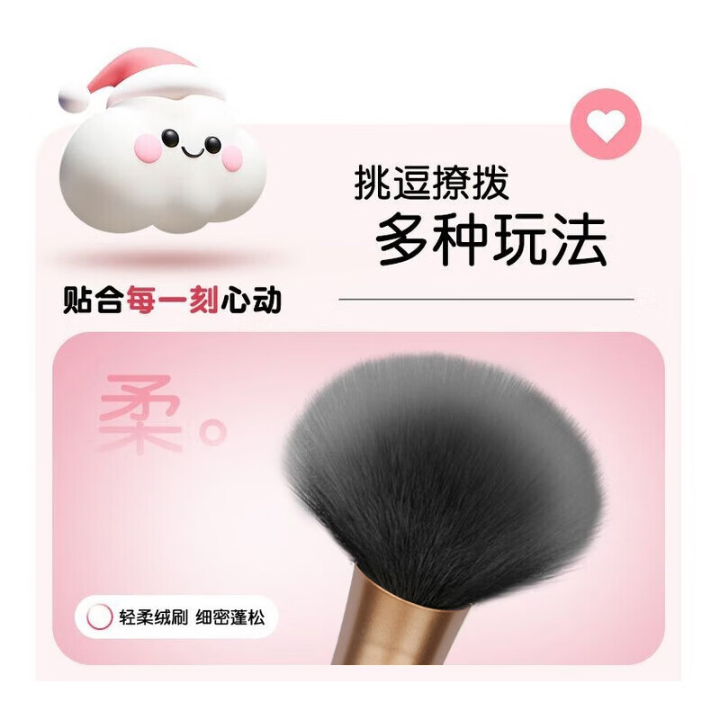 随心所欲（PKD）化妆刷按摩插入跳蛋强震女用情趣用具女性高潮激情无线性用品 少女粉【二代】