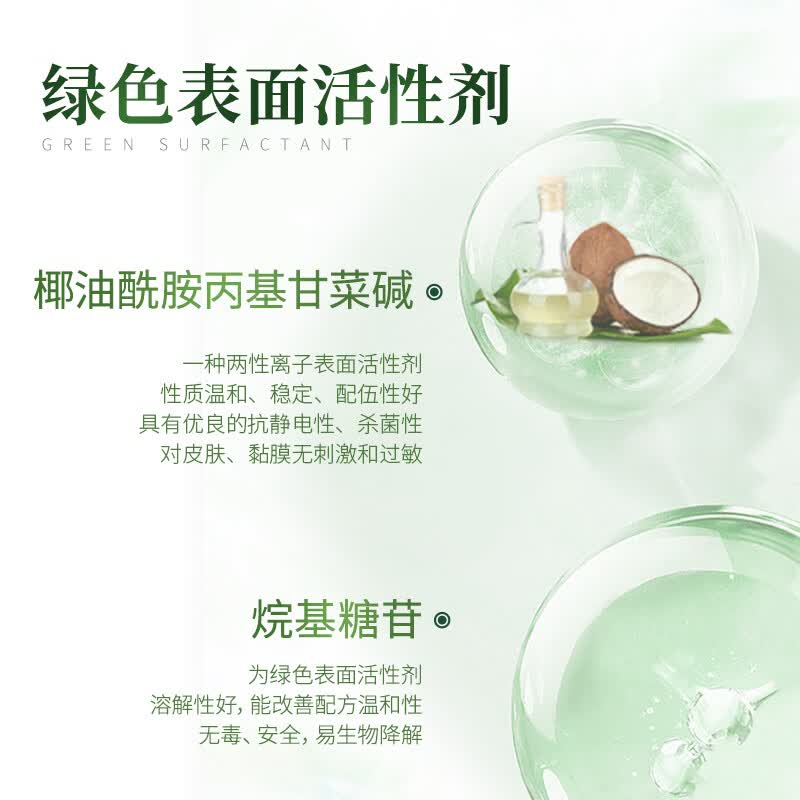 蓝神植物酵素洗衣液剂生物酵素酶益生菌深层洁净去污实惠 植物酵素洗衣液 2kg