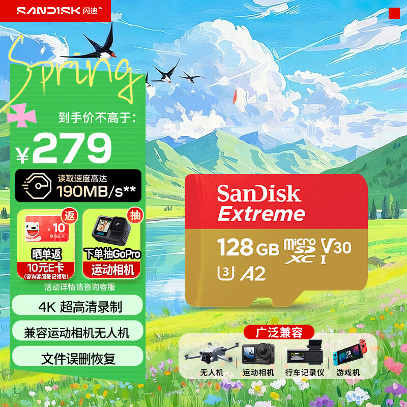 闪迪（SanDisk）128GB TF(MicroSD)内存卡4K极速金卡 A2 V30 U3 兼容大疆Pocket 4/Action 6运动相机 无人机存储卡