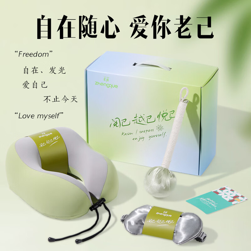 花诗漫教师节礼物女老师高档实用小礼品伴手礼送员工活动奖品节庆用品 【养生局】艾草锤+眼罩+颈枕-绿色【京】