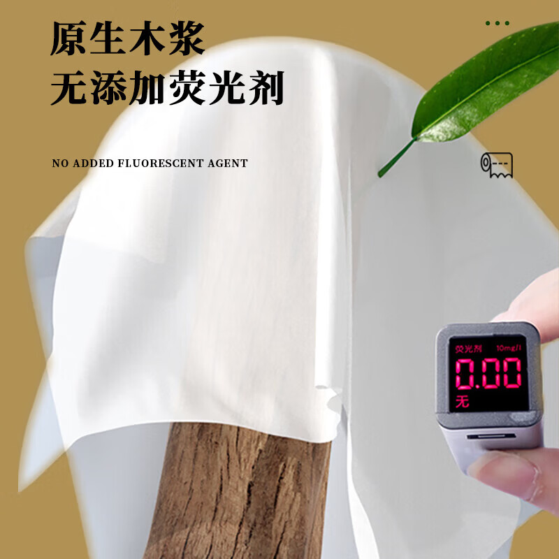 舒可乐无芯小卷纸卫生纸实芯小提装家用卷筒手纸厕纸巾 5层 33g/卷*12卷