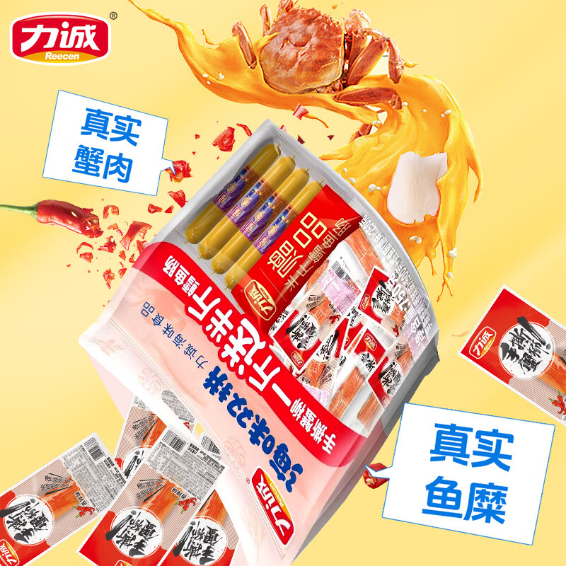 力诚海味零食双拼礼包深海鳕鱼肠休闲鳕鱼枣零食鱼香肠蟹柳零食礼袋 双拼礼包【原味】750g*1袋