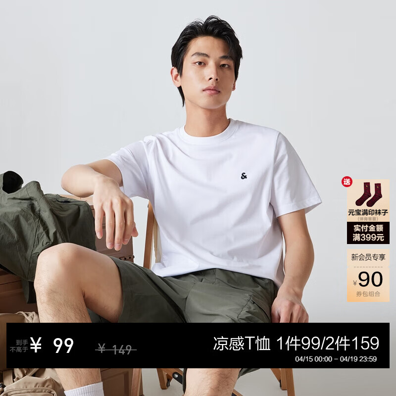 杰克·琼斯（JACK&JONES）26年男装四季打底T恤男士凉感透气多色情侣款短袖t恤水洗不易走形 白色A06 M 175