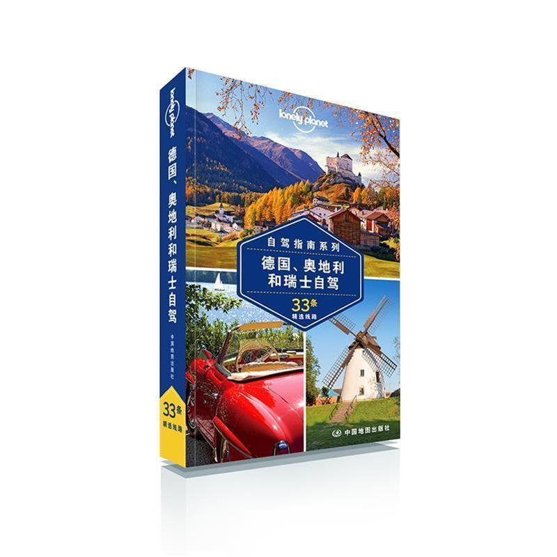 孤独星球lonely 澳大利亚lonely planet公司【正版书】