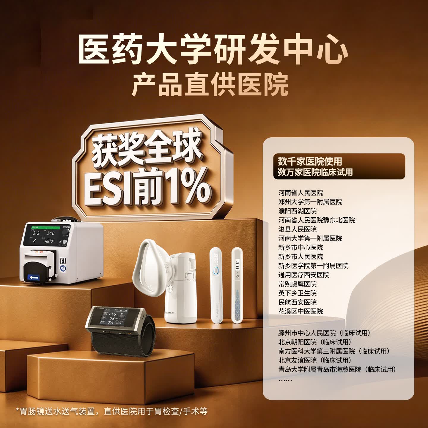 瑞多泽血压计血压测量仪医用高精准便捷一体式血压仪家用电子测血压仪器 医用级标准/语音充电/智能加压RDZ-X1 【医用级家庭便捷款】一体上臂式血压计