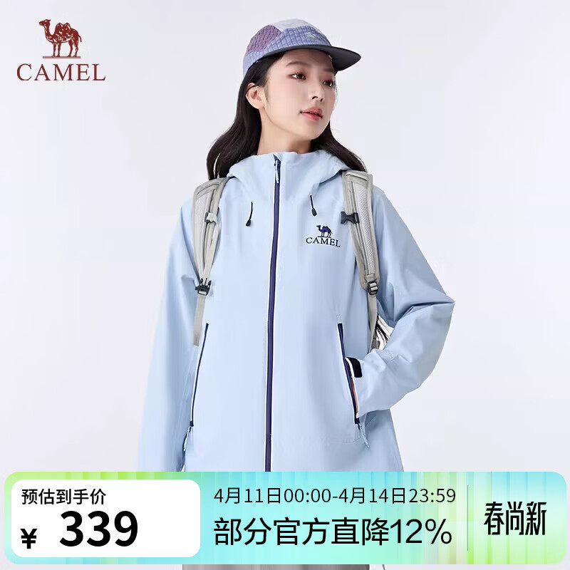 骆驼（CAMEL）【迪丽热巴同款】行侠硬壳单层冲锋衣户外登山服防风防水防污外套 B001,远山蓝,男女同款女拍小一码 L