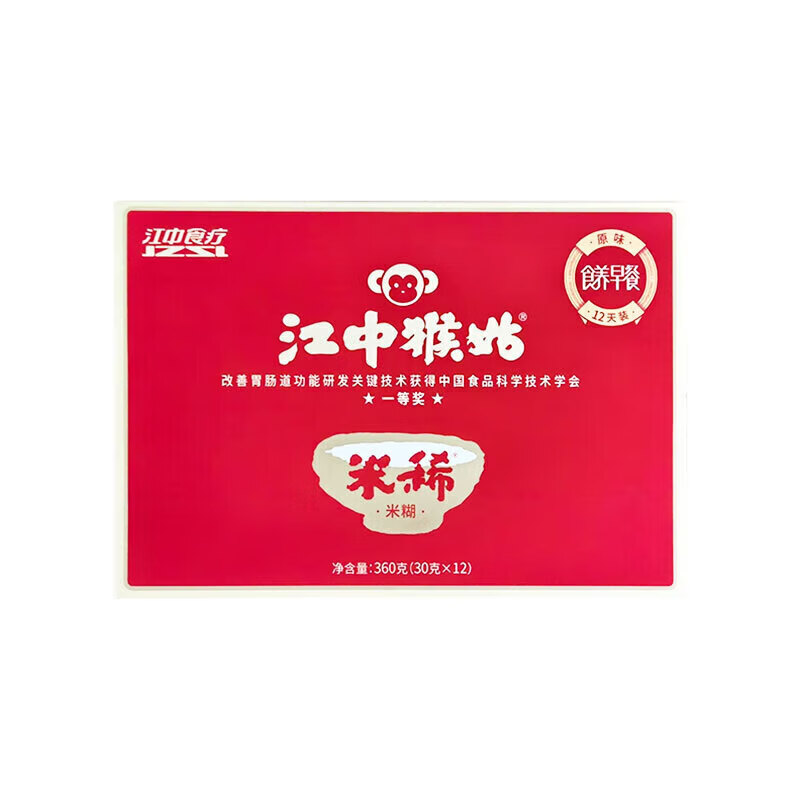 江中猴姑江中食疗猴菇米稀米糊30g*12袋/盒 高钙猴头菇原味人参早餐 礼盒 12天用量 360g*1盒 【共30g*12袋】