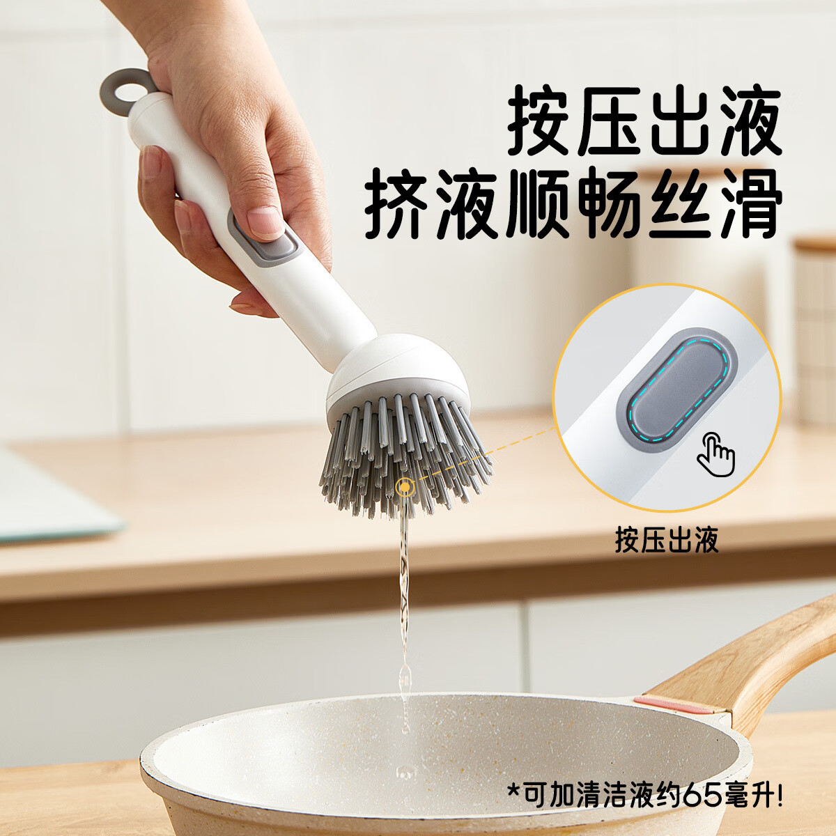 淘样儿多功能锅刷旋转洁刷神器加液长柄伤家用厨房洗碗洗锅刷子碗刷 升级款-白绿1个【调节刷头/按压出液】