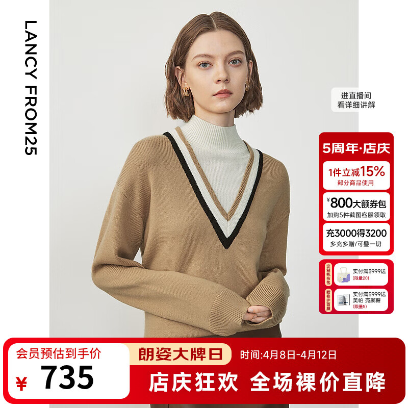 朗姿半高圆领毛针织衫冬季新款套头衫百搭打底衫上衣女 深米色 S