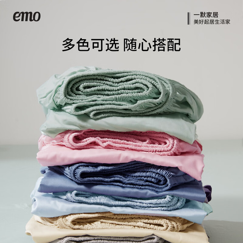 一默新疆长绒棉床笠100%纯棉可水洗全包防滑床垫套100S全棉床笠床垫罩 新疆长绒棉 | 樱落粉 150cm*200cm +30cm【5-27cm床垫用】