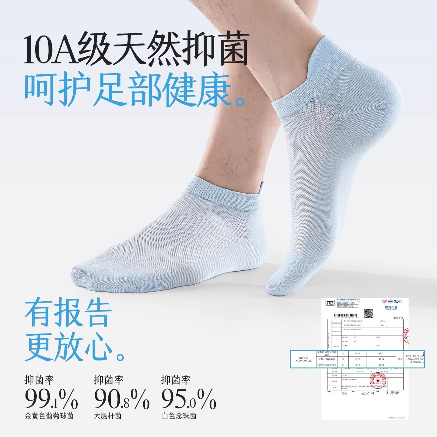 猫人【礼盒装】袜子男夏季薄款短袜薄荷凉感网眼透气防臭吸汗男士船袜 【深灰5+浅灰5】惊喜特惠装 均码