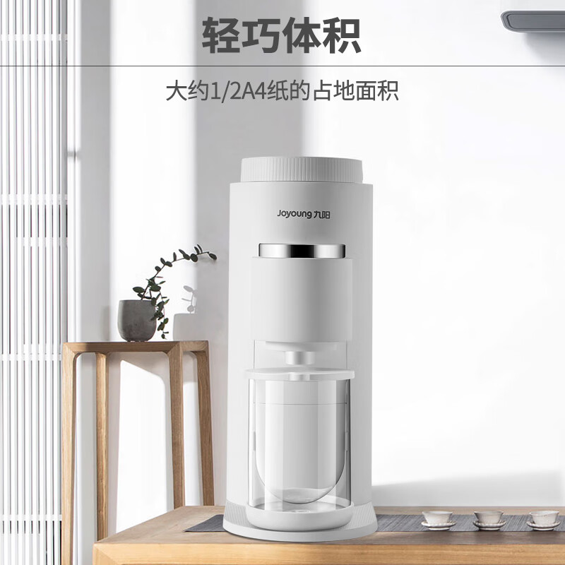 九阳DJ02E-X01豆浆机评测：如何选择最佳豆浆机 ？
