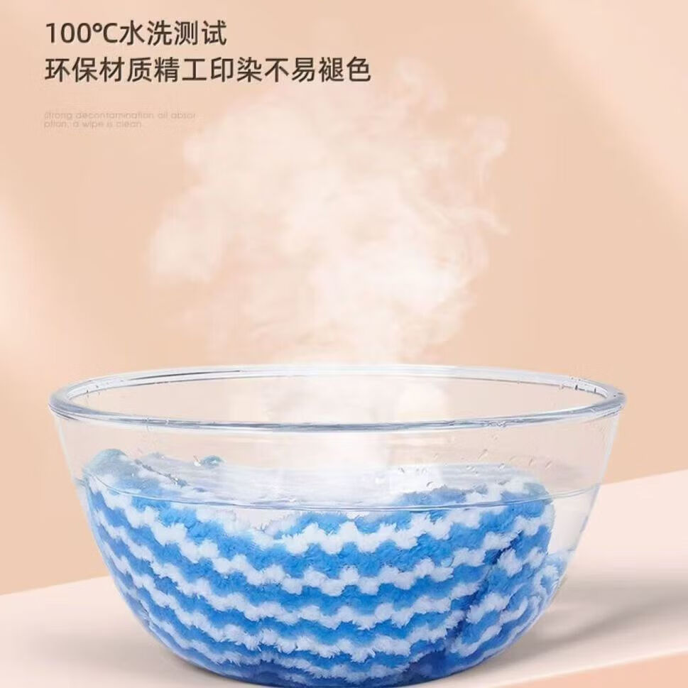 家用抹布加厚珊瑚绒抹布条纹洗碗抹布不易掉毛懒人毛巾 【颜色随机】水波纹洗碗抹布 30条