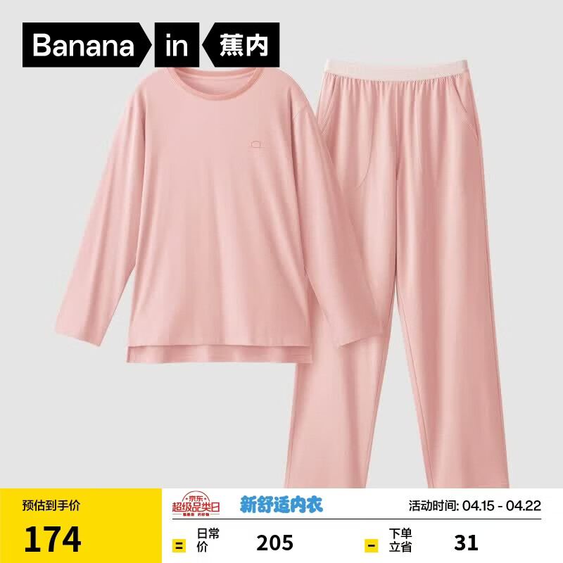 ���ڣ�Bananain������305H��Ůʿ˯��˯�㴿�����¼Ҿӷ���װ���ļ����䳤�㲻�ƺ� ��Ůʿ������ L 149Ԫ