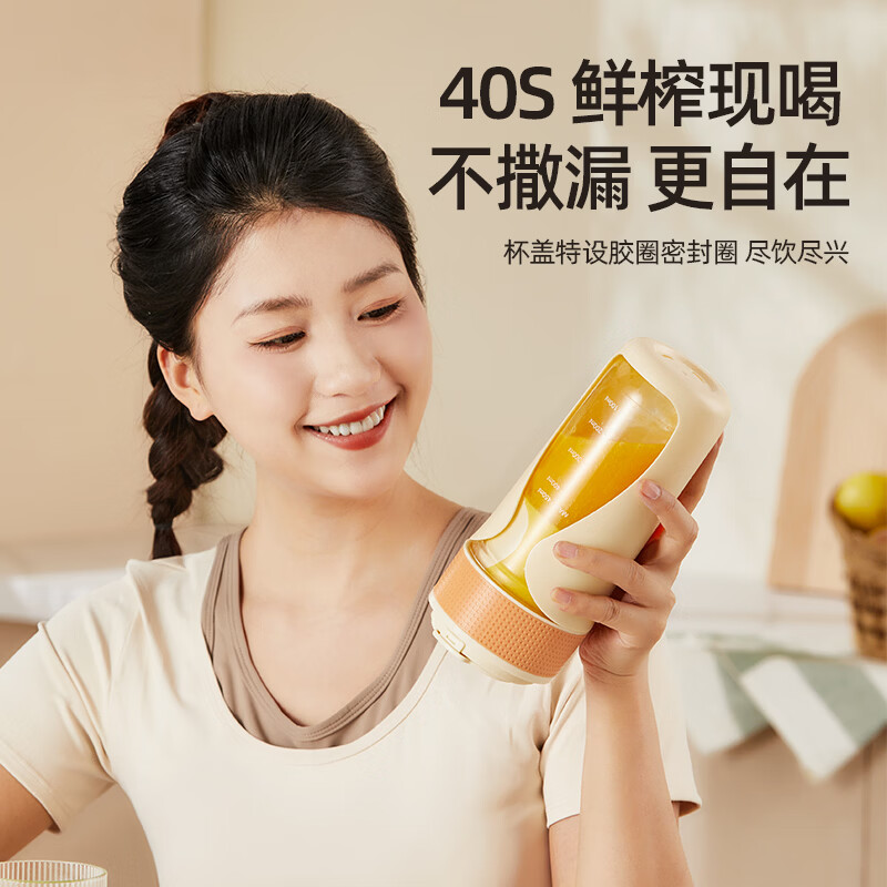 苏泊尔(SUPOR)同款榨汁机便携式家用多功能破壁机 水果小型榨汁机电动婴儿辅食机小型搅拌研磨机 【品质款】随行榨汁杯