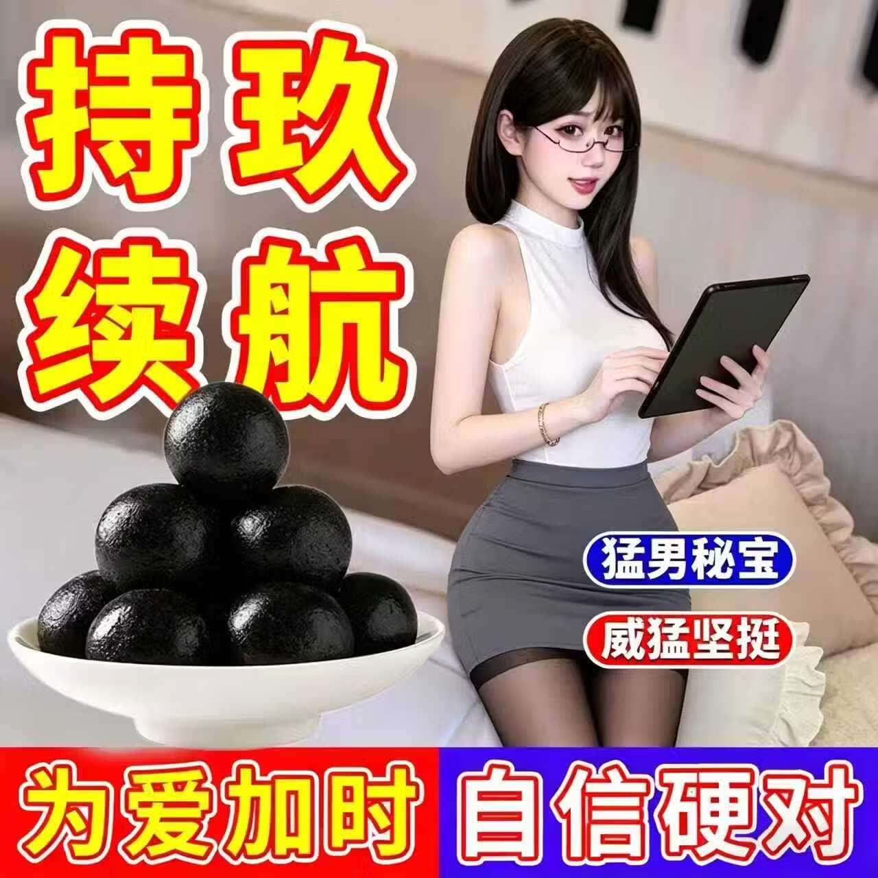 梅花鹿鞭丸【保密发货】鹿鞭膏高浓缩正宗易吸收可搭持玖非速效 鹿鞭丸7丸【初体验款】 9g*7袋