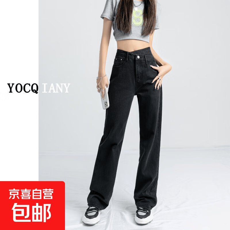 蓝灰色牛仔裤女春夏新款不规则高腰宽松直筒裤垂感拖地显瘦阔腿裤 黑灰色 【遮肉显瘦】 L 【建议105-115斤】