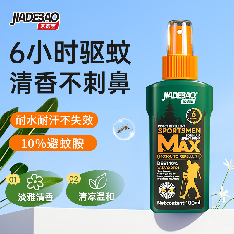 �ҵ±���JIADEBAO������������������Һ���ó涣ҧ��¶ˮ�ò�����������10%���ð� [10%���ð�-����6h]100ml 18.9Ԫ