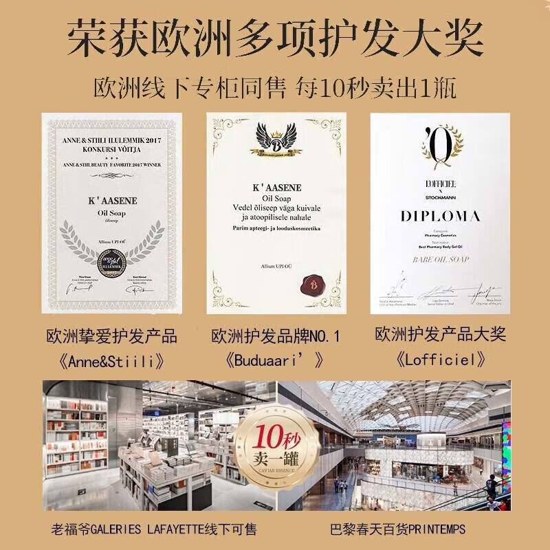 佳诗尼（K'AASENE）法国鱼子酱护发素发膜修复干枯改善毛躁修护烫染损伤多肽角蛋白 5瓶装[超值囤货] 500ml