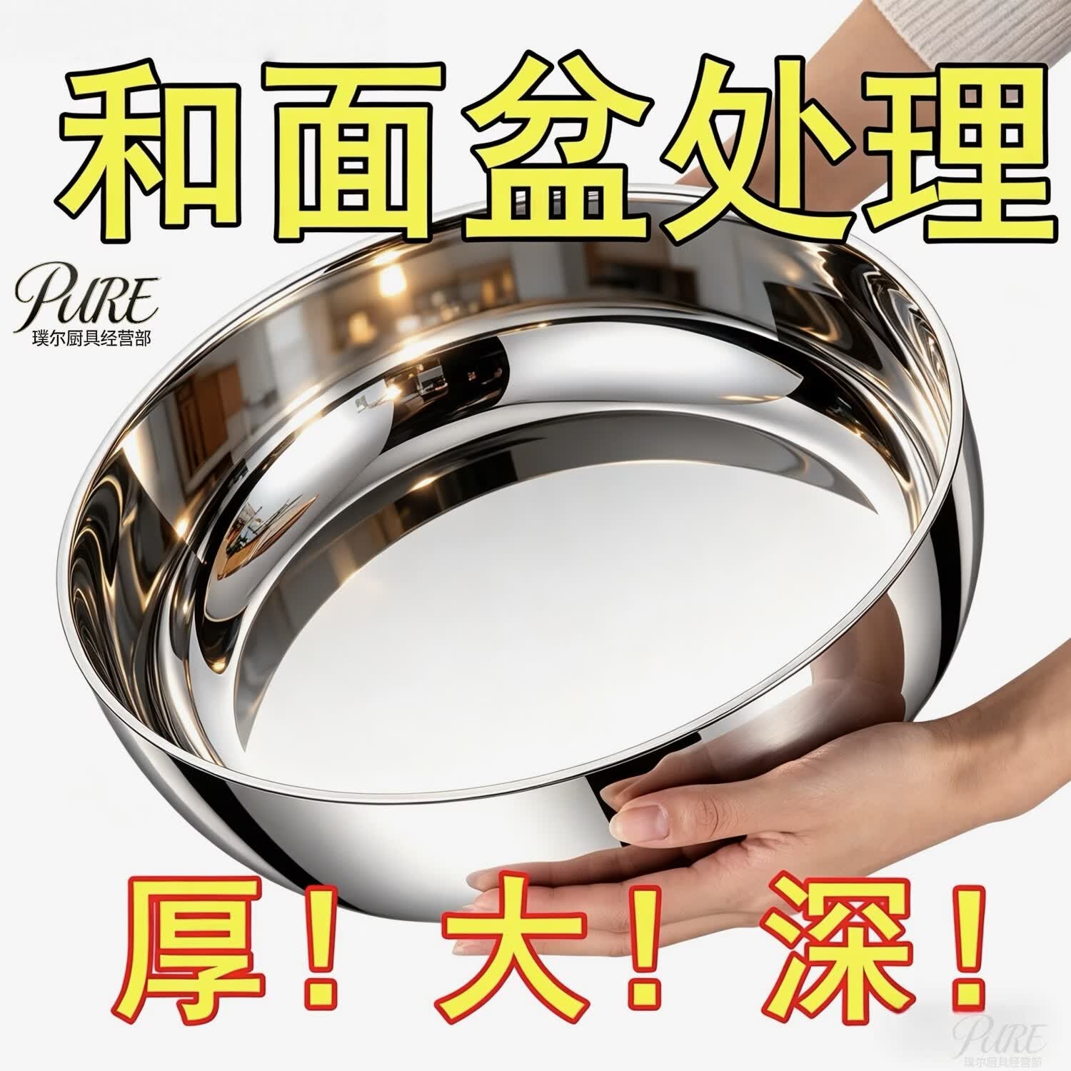 高韧耐造不锈钢和面盆带盖家用厨房洗菜盆加厚汤锅火锅发面揉面盆 特惠处理：26cm薄款和面盆