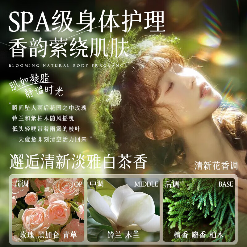 维特丝洗发水膏去屑止痒控油柔顺蓬松男女士留香72小时控油保湿沐浴露 植萃养护 沐浴露（绿色）800g*2瓶