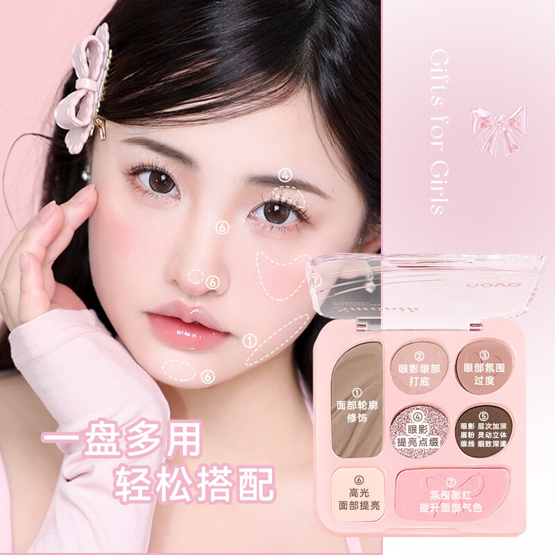 NOVO沉溺绮想七色综合眼影盘一盘多用哑光珠光低饱和新手日常修容盘 "04#泡芙"