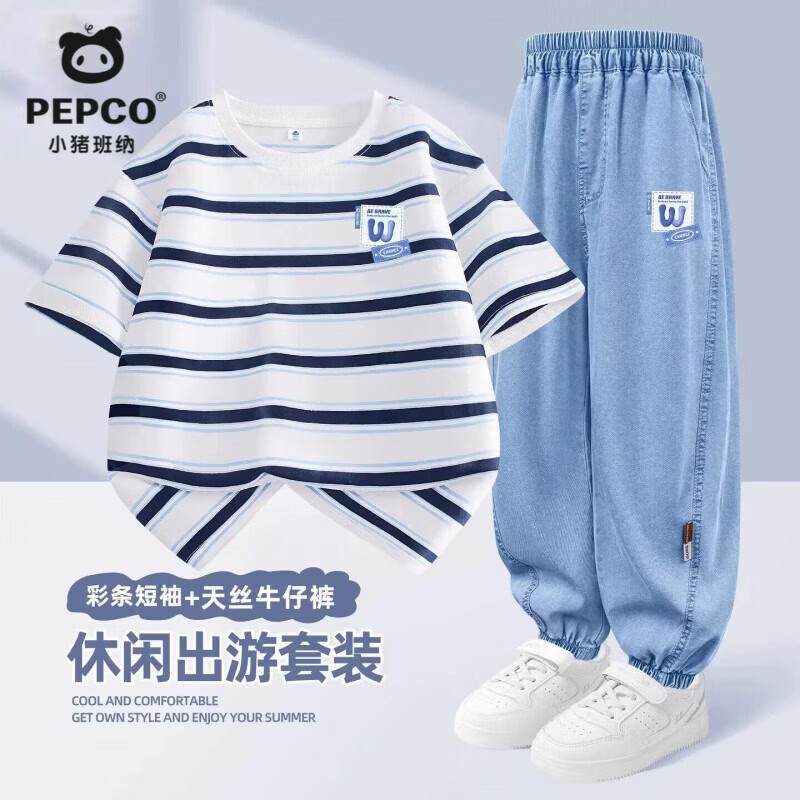 小猪班纳（PEPCO）男童夏季套装2026新款男孩中大童亲肤柔软短袖儿童凉感天丝防蚊裤 【彩条短袖+天丝防蚊裤】02 130 【推荐体重45-56斤】