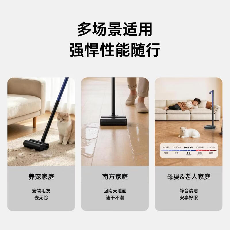 滴水【价保618】水尘环流洗地机D10洗拖一体自清洗55db轻音轻量8cm超薄180°躺平0排放0扬尘0异味喷发 【520送礼推荐】D10高端旗舰款