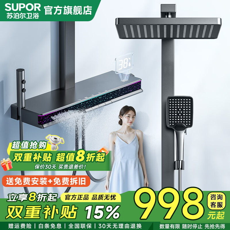�ղ�����ԡ������װ��ѹ���Է�Χ�Ƹ��ٰ������轺�Խ໨��ȫ�� ҹ�� ҹ�ա�ǹ�ҡ��嵵���Է�Χ�� 988.02Ԫ(������)