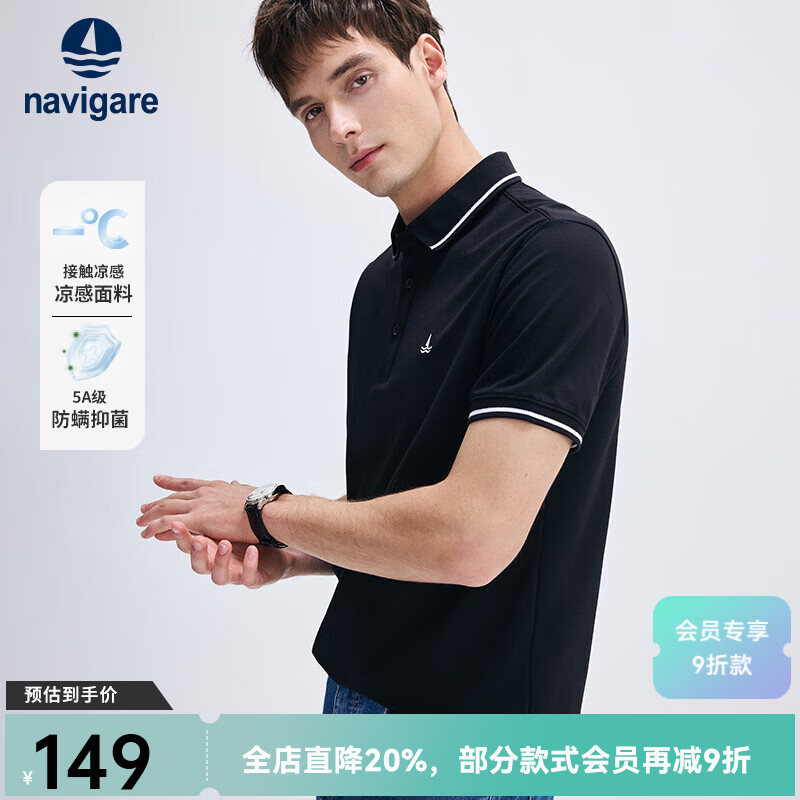 Navigare意大利小帆船男士POLO衫夏季凉感短袖体恤衫抗菌休闲翻领T恤男 暗夜黑 XL