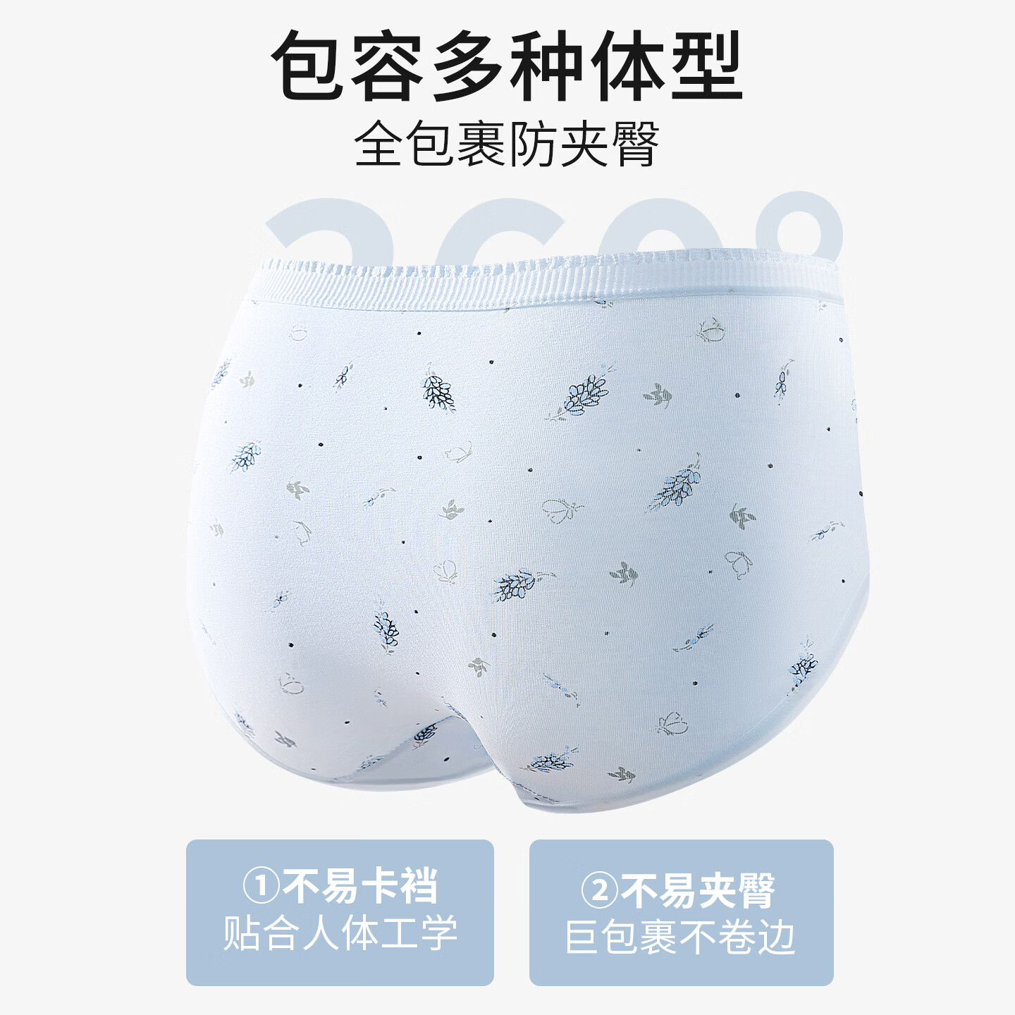 芬腾可安（FENTENGCARE）【独立密封包装】内裤女10A抑菌加长裆中腰少女士透气亲肤三角裤 樱花粉/薄何绿/奶杏/月白/月白 【芬腾可安】 5条 XL 105-135斤