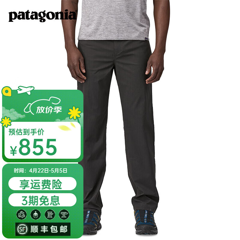巴塔哥尼亚（Patagonia）男士户外防晒运动休闲攀岩裤速干徒步登山长裤 Quandary 55183 BLK 30