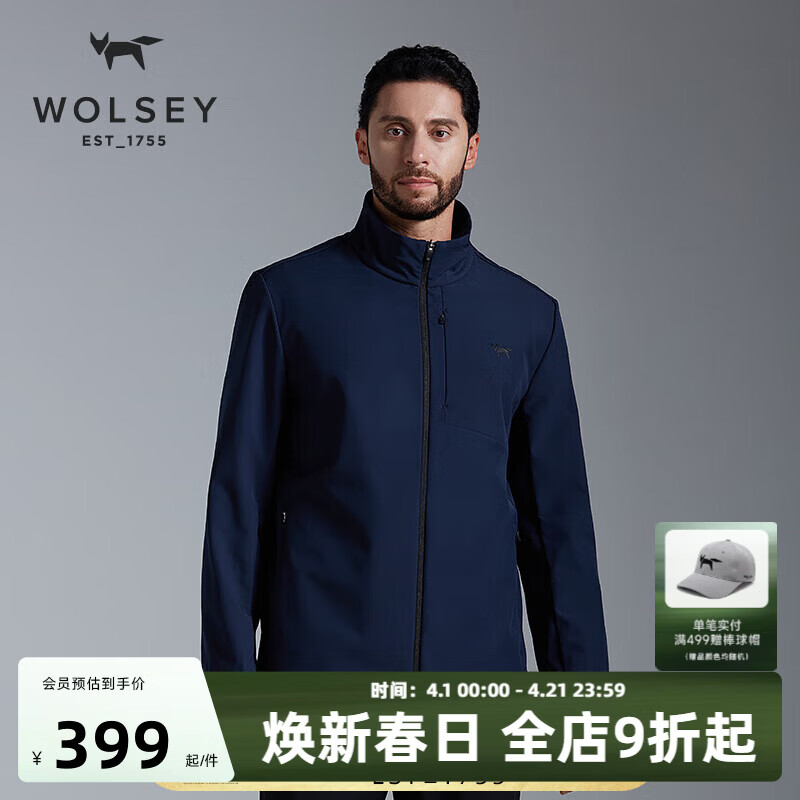 WOLSEY尼维斯户外软壳衣男士防风加绒立领外套可做冲锋衣内胆使用  海军蓝 2XL 185