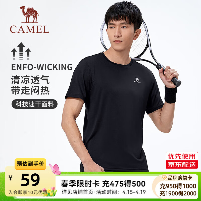 骆驼（CAMEL）运动短袖T恤男速干透气薄款休闲宽松短袖T恤女 J13BAXN002B，幻影黑 ，男 2XL