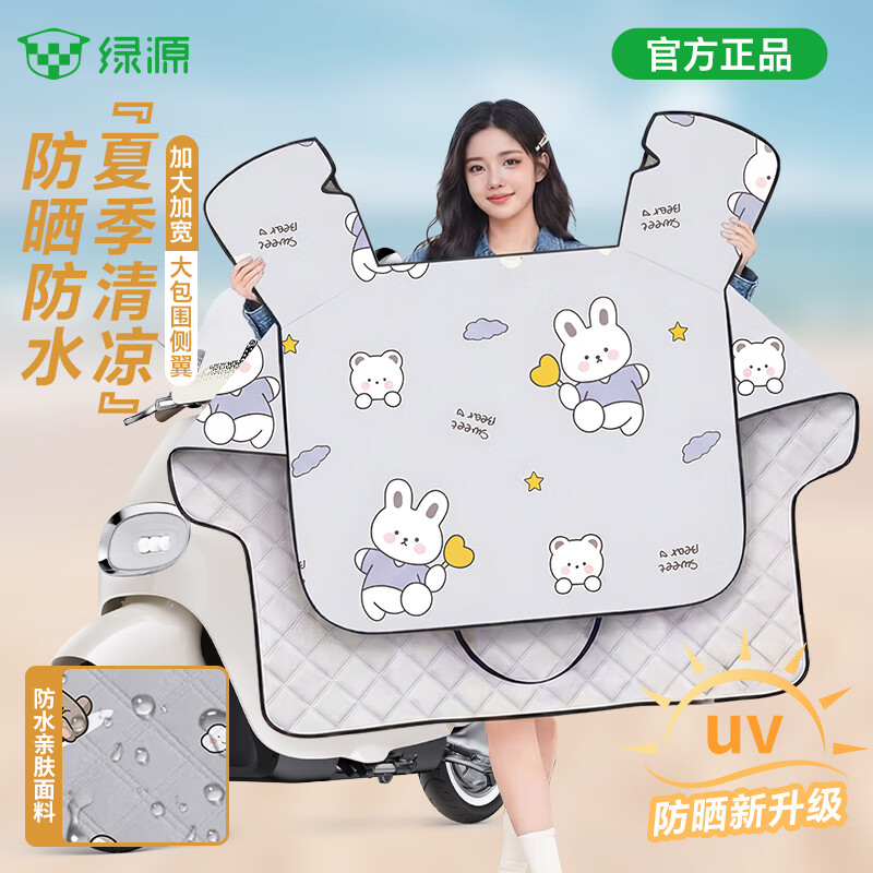 ��Դ��Luyuan���綯�����类�ļ���ɹ���������ƿĦ�г���ˮ�����ֿ�ͨ�ļ�ͨ�� ǳ��-�����á��ļ�����+�ӿ������� 14.9Ԫ