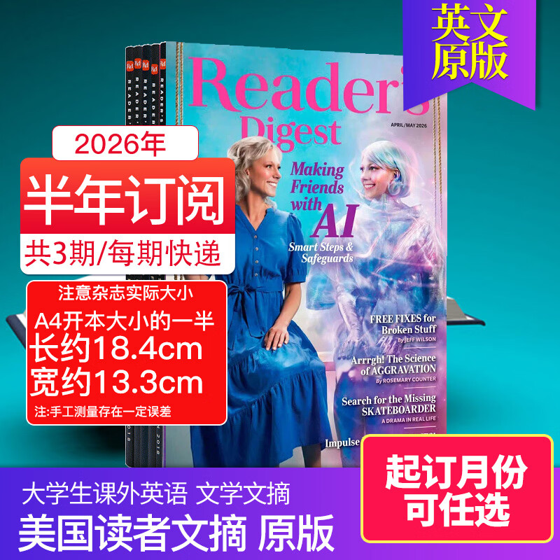 【打包订购】Reader‘s Digest 小开本美国版读者文摘杂志2026年订阅 文学文摘期刊杂志英语2023/24年英文原版杂志 【半年3期订购】2026年4.5月起订