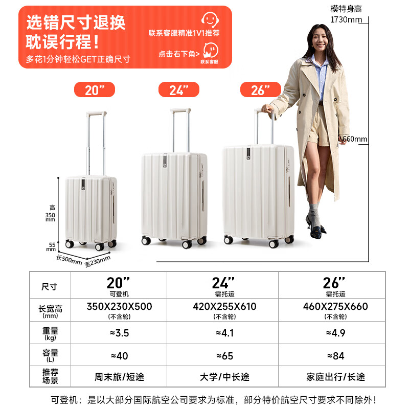 汉客行李箱大容量拉杆箱旅行箱男女学生登机密码手提箱子2026款升级 深空紫(耐刮)【第6代升级】 26英寸 【家庭旅行丨需托运】