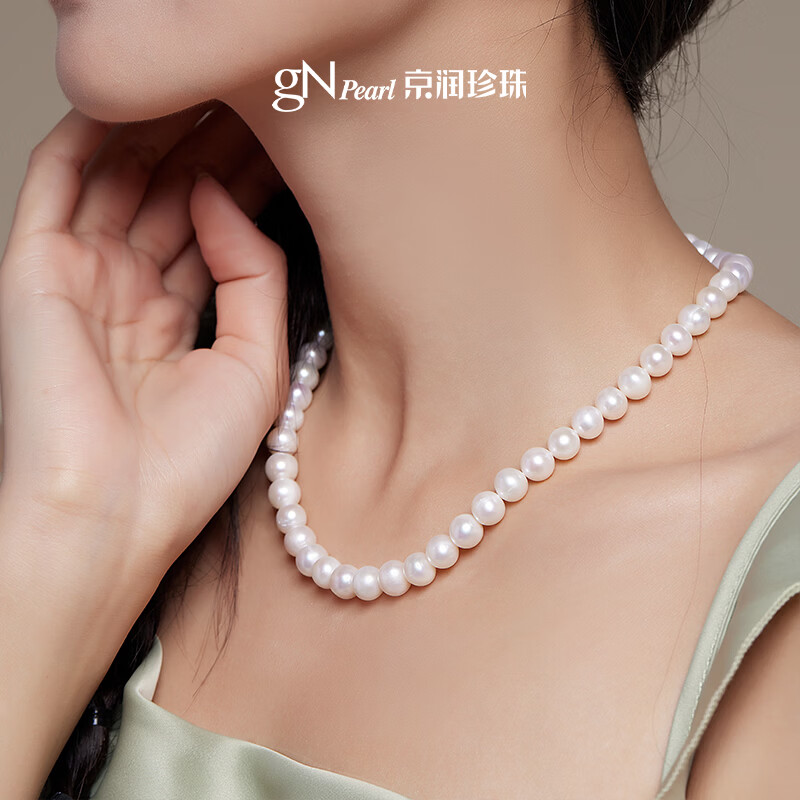 京润珍珠项链静婉淡水珍珠项链近圆有瑕大点位全珠链母亲节礼物 9-10mm 45cm 合金插棒扣