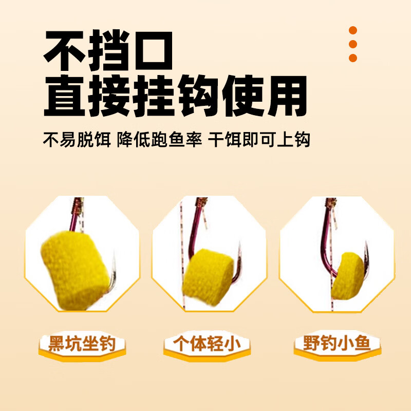 昇南巨物金弹软饵颗粒钓鱼饵料鲫鱼鲤鱼草鱼鳊鱼青鱼黑坑野钓饵料 巨物金弹70g(效果款)