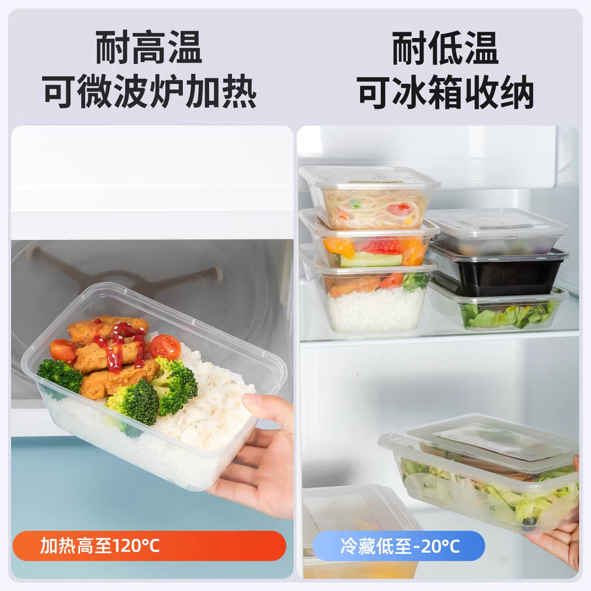 Ka食品级方形餐盒带盖一次性餐盒透明外卖打包盒加厚塑料快餐饭盒 方盒带盖 1000方300个