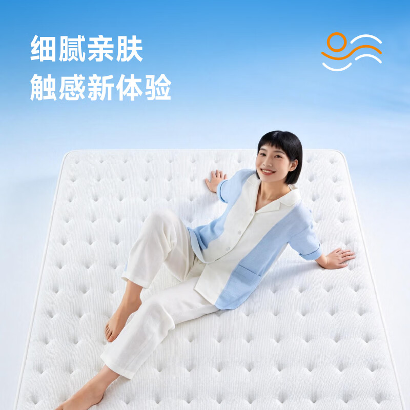 丽曼俪云系列113 零压软床垫 凝胶记忆绵独立袋装弹簧床垫1.8x2米席梦思 TMA113（软）24cm厚【零压护脊软睡感】 1.8米*2米