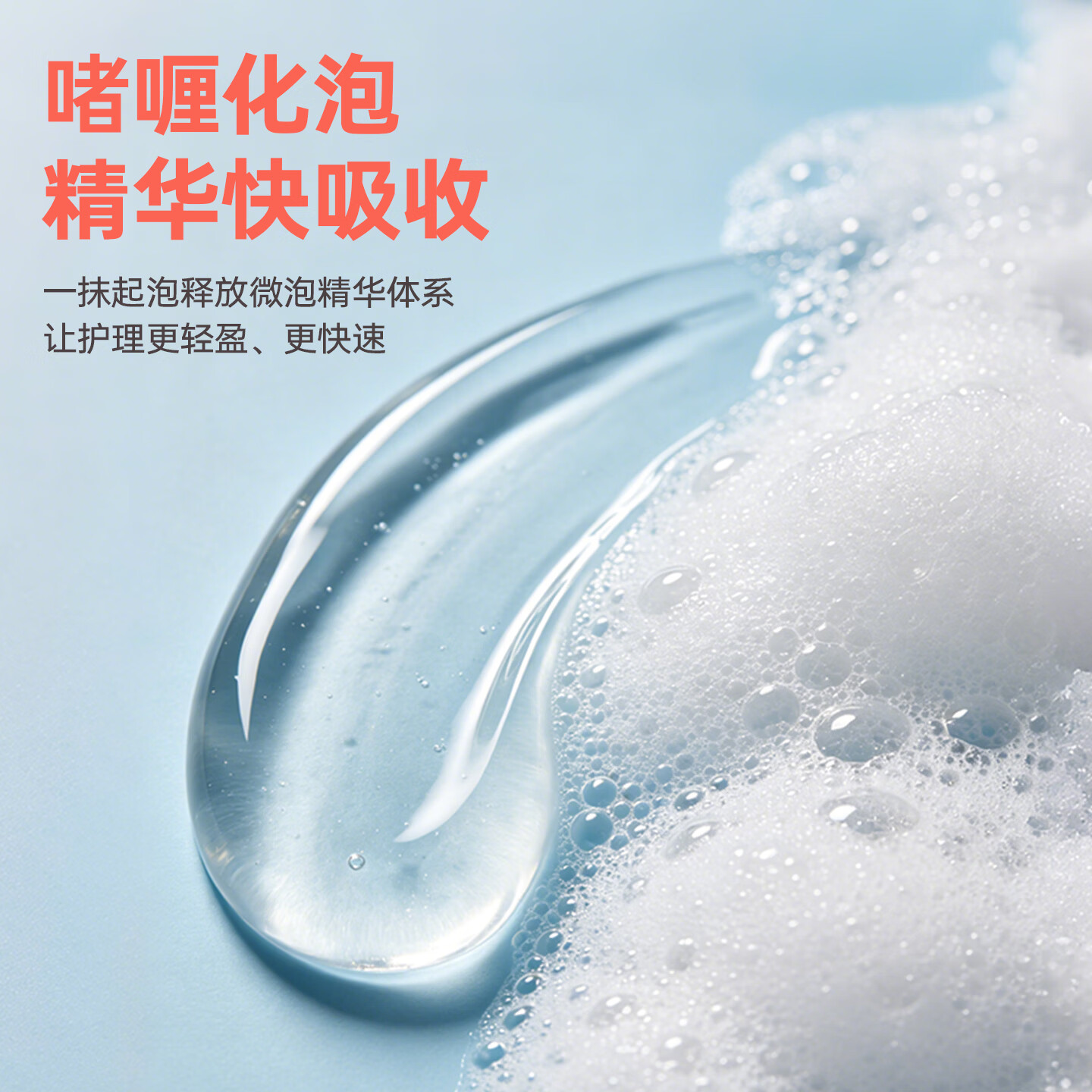 MKRK30秒泡泡面膜保湿补水免洗面膜妆前乳精华抗皱淡纹紧致韩女水光肌 【提拉紧致】泡泡面膜100ml