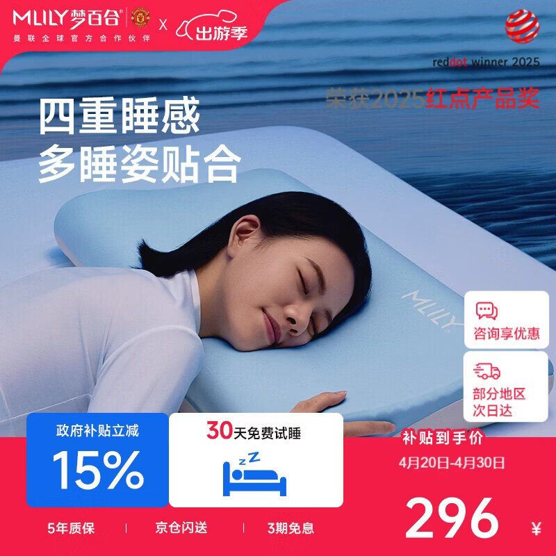 梦百合（MLILY）成人记忆棉枕头枕芯单人护颈椎枕学生宿舍深睡枕pro礼盒装