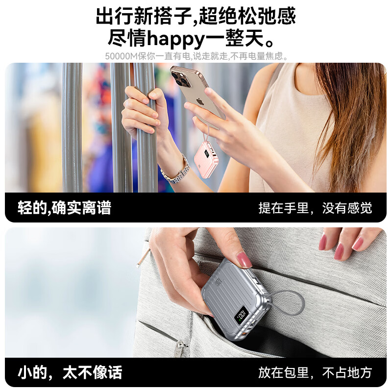 e+e【50000M顶配丨3C认证丨可上飞机高铁】120W超级快充自带线充电宝迷你小巧便携移动电源苹果小米 【50000M+顶配版+星空银】 【3C认证/当日次日达】可上飞机/高铁