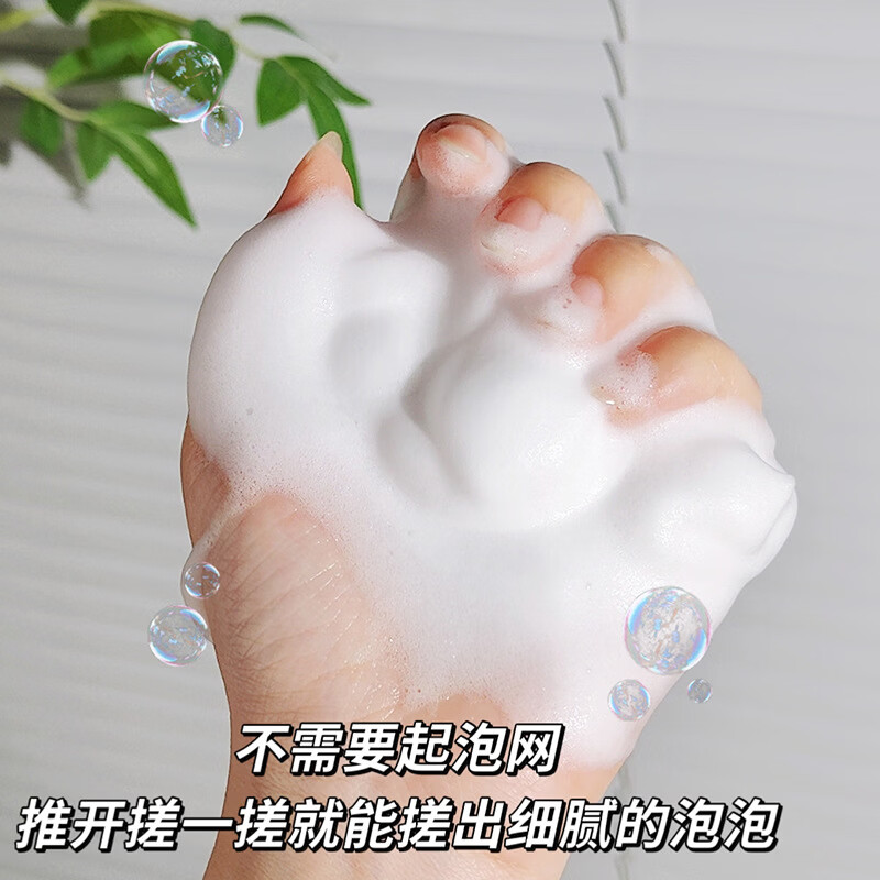 【严选百货】黛倾颜羊胎素赋活氨基酸洁面乳温和清洁保湿洗面奶 120g 羊胎素赋活氨基b