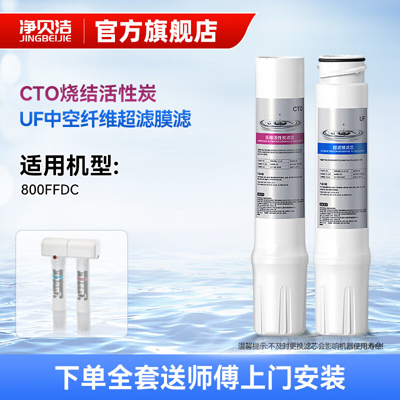 �������������ھ�ˮ������о800GPRO/SPRO/FFDC/HPRO/CPRO/ERO001/002-3 ȫ��2֧װ:800FFDC 537.2Ԫ