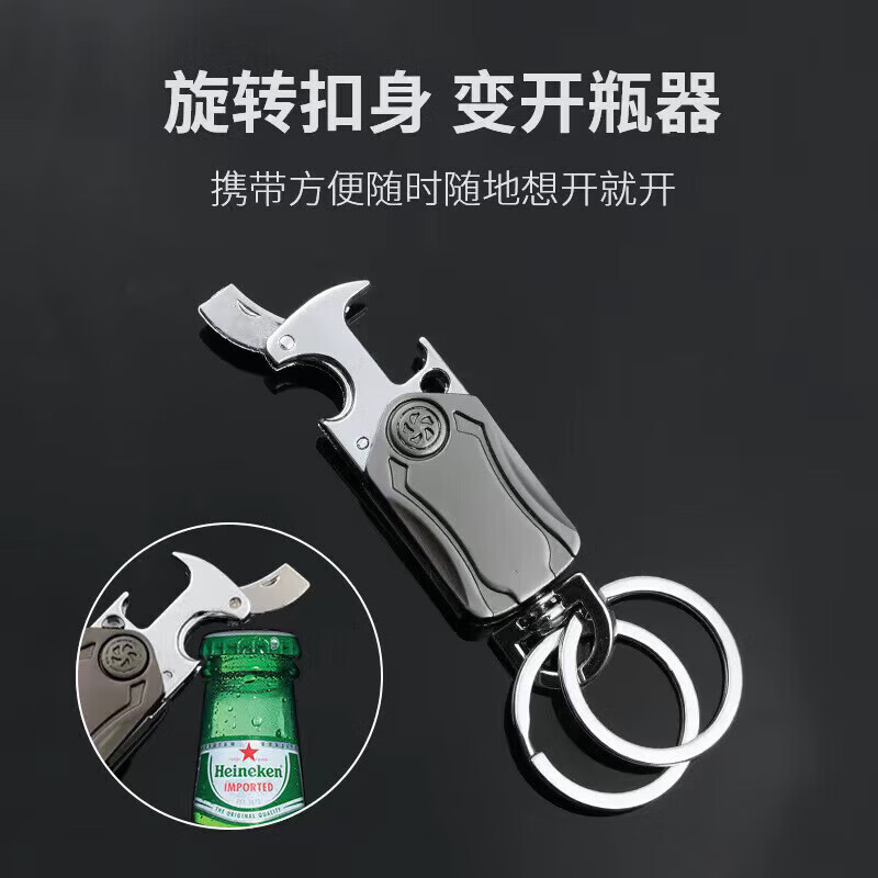 【严选百货】自驾野营 【带支架+小刀+开瓶器】