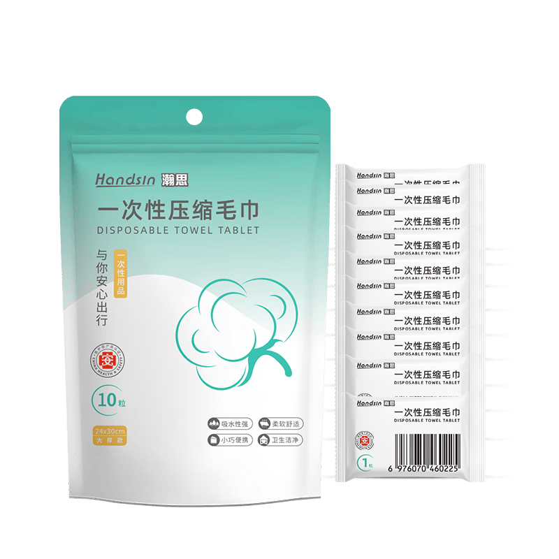 �˼һ����ѹ��ë��*10���Ӵ�Ӻ������װ���н���ϴ��ϴ���� 0.9Ԫ