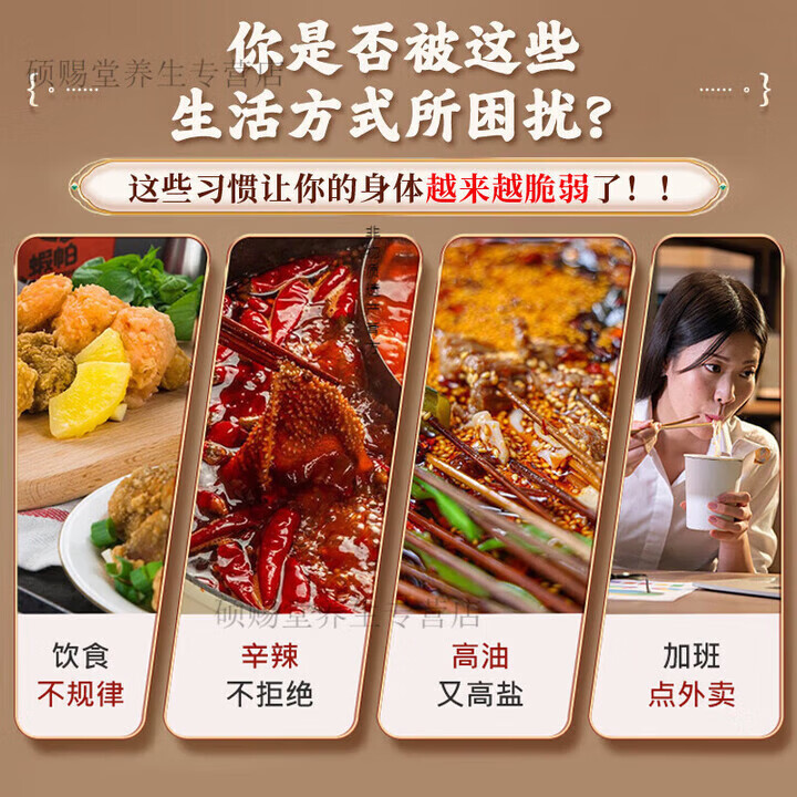 同仁堂（TRT）槐石膏倪海厦槐角槐石膏男女通用草本配方买新食品原料 疗程装买4送3 7瓶*1罐